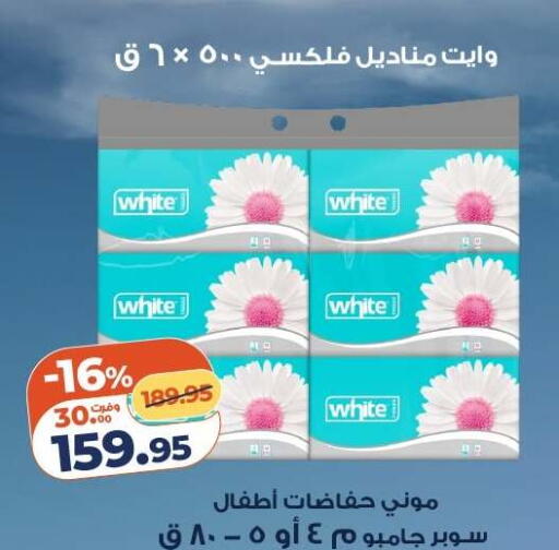 available at كازيون in Egypt - القاهرة