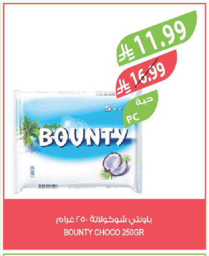 available at Farm  in KSA, Saudi Arabia, Saudi - Al-Kharj