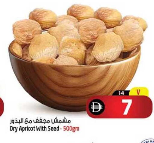 Apricot available at SAFARI HYPERMARKET  in UAE - Ras al Khaimah