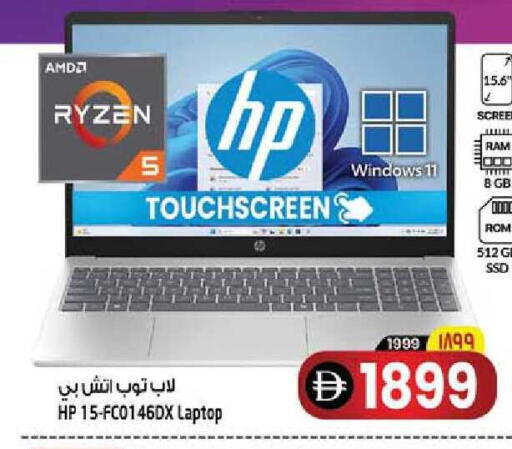 available at Safari Hypermarket  in UAE - Dubai