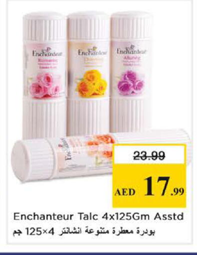 available at نستو هايبرماركت in الإمارات العربية المتحدة , الامارات - دبي