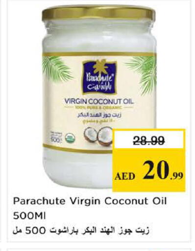 Coconut available at نستو هايبرماركت in الإمارات العربية المتحدة , الامارات - دبي