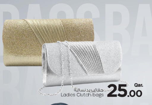 available at Mark & Save  in Qatar - Al-Shahaniya