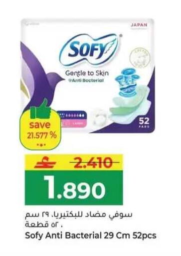 available at Makkah Hypermarket in Oman - Salalah