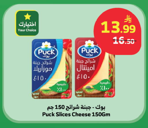 available at الراية in مملكة العربية السعودية, السعودية, سعودية - الطائف