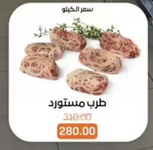 available at Beit El Gomla in Egypt - Cairo