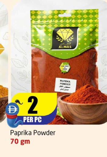 Paprika available at مركز دلتا in الإمارات العربية المتحدة , الامارات - الشارقة / عجمان