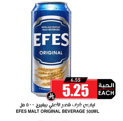 available at أسواق النخبة in مملكة العربية السعودية, السعودية, سعودية - المجمعة