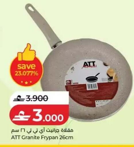 available at Lulu Hypermarket  in Oman - Salalah
