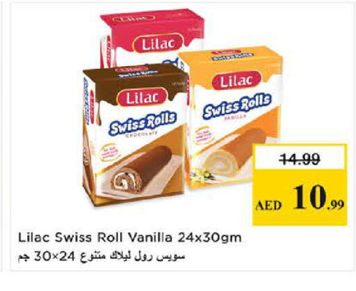 Vanilla available at نستو هايبرماركت in الإمارات العربية المتحدة , الامارات - دبي