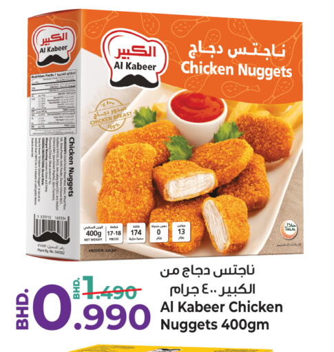 available at بحرين برايد in البحرين