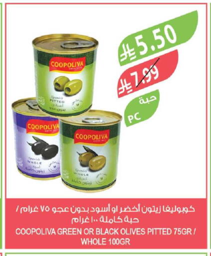 available at Farm  in KSA, Saudi Arabia, Saudi - Al-Kharj