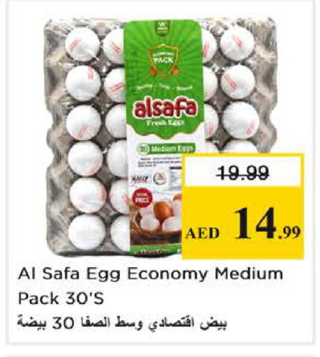 available at Nesto Hypermarket in UAE - Dubai