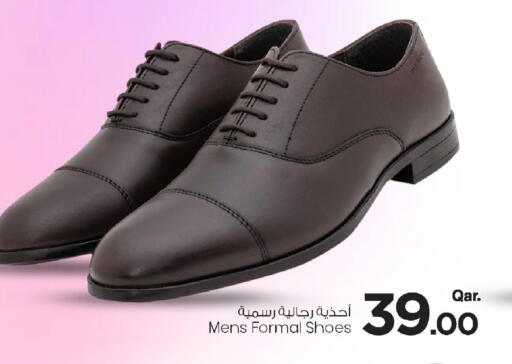 available at Mark & Save  in Qatar - Al-Shahaniya