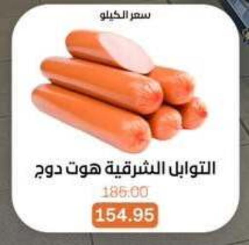 available at بيت الجملة in Egypt - القاهرة
