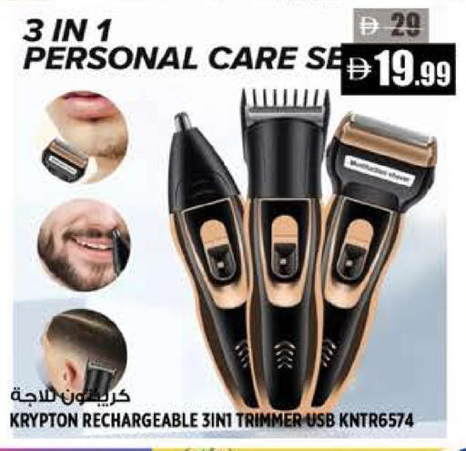 available at Hashim Hypermarket in UAE - Sharjah / Ajman
