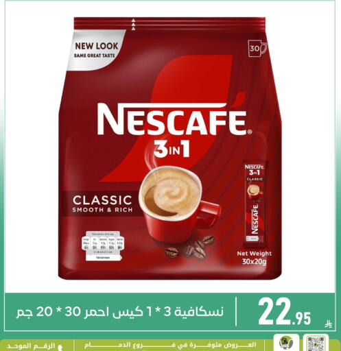 available at Family Discount in KSA, Saudi Arabia, Saudi - Dammam
