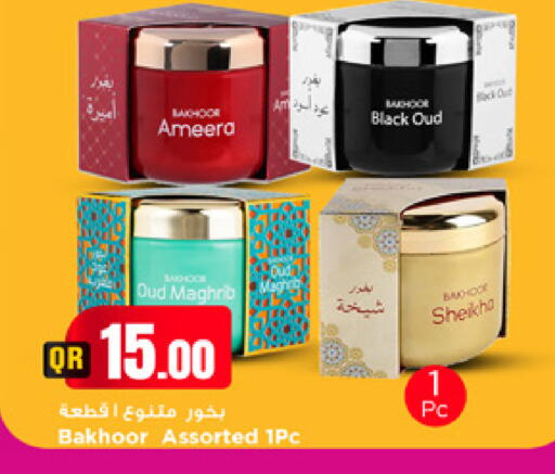 available at Marza Hypermarket in Qatar - Al Shamal