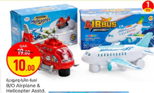 available at Paris Hypermarket in Qatar - Al-Shahaniya
