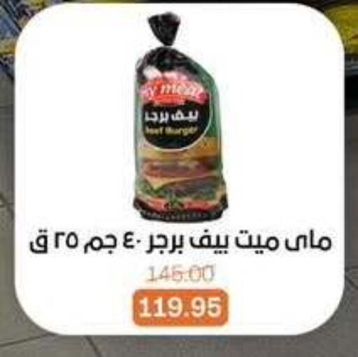 available at بيت الجملة in Egypt - القاهرة