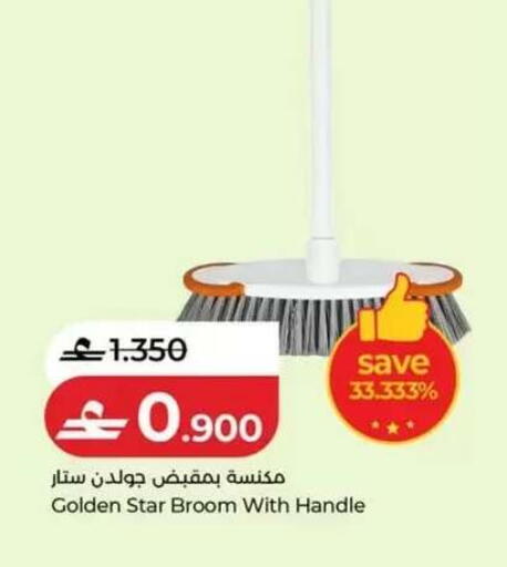 available at Lulu Hypermarket  in Oman - Salalah