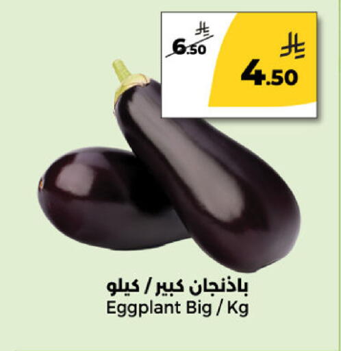 Eggplant available at Danah Daily Fresh in KSA, Saudi Arabia, Saudi - Riyadh