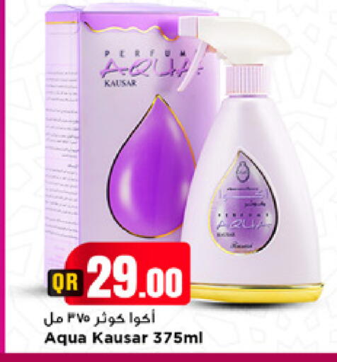 available at Marza Hypermarket in Qatar - Al Shamal