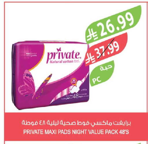 available at Farm  in KSA, Saudi Arabia, Saudi - Tabuk