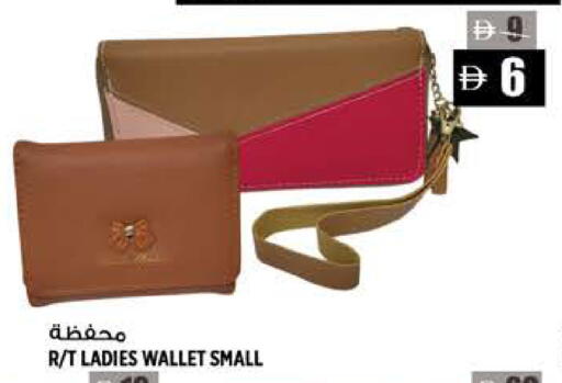 available at هاشم هايبرماركت in الإمارات العربية المتحدة , الامارات - الشارقة / عجمان
