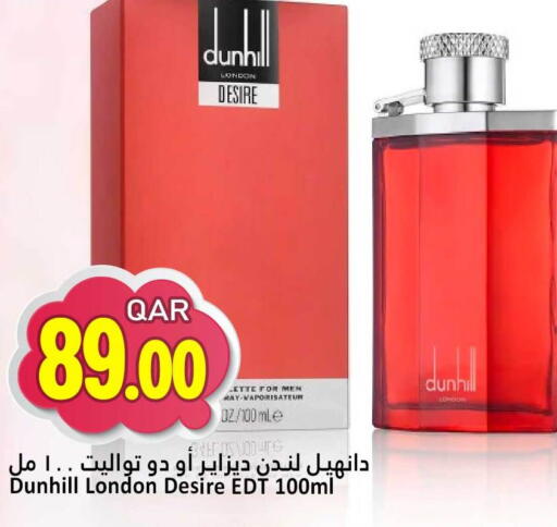 available at Dana Hypermarket in Qatar - Doha