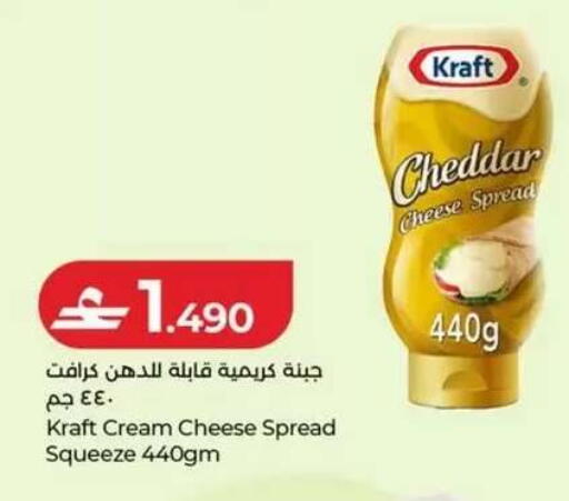 available at Lulu Hypermarket  in Oman - Salalah