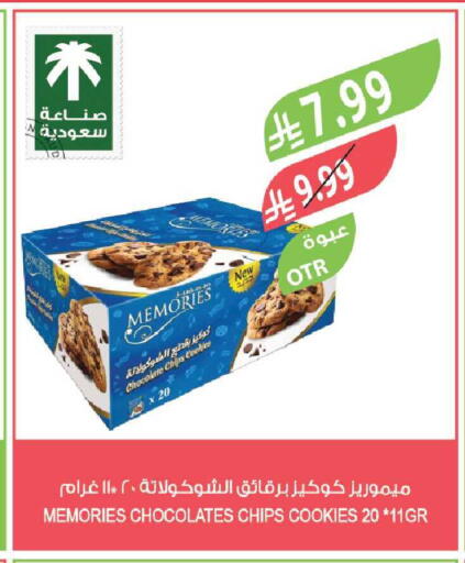 available at Farm  in KSA, Saudi Arabia, Saudi - Tabuk