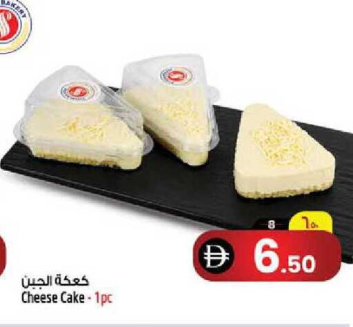 available at Safari Hypermarket  in UAE - Dubai