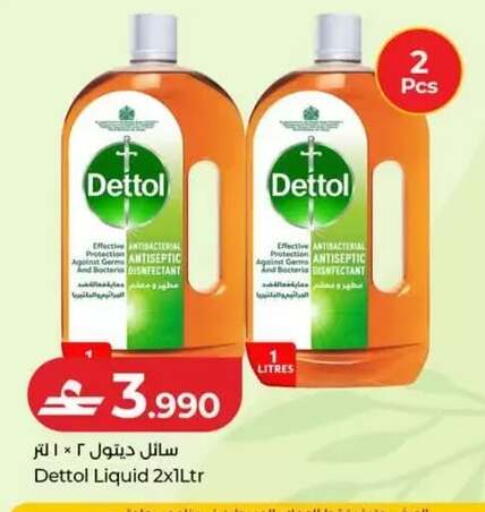 available at Lulu Hypermarket  in Oman - Salalah