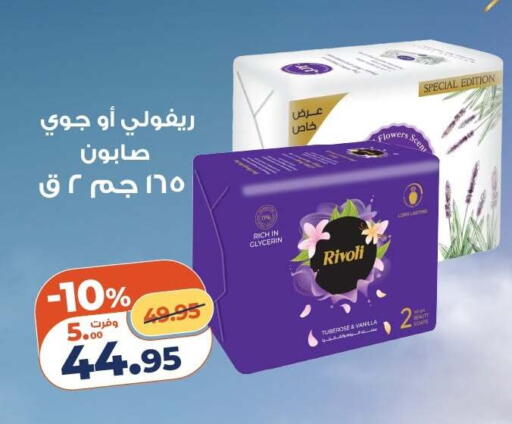 Vanilla available at كازيون in Egypt - القاهرة