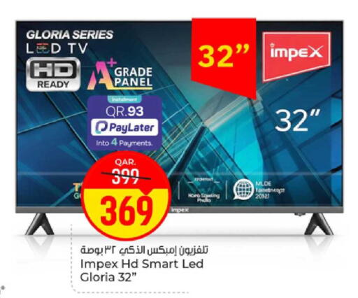 available at Paris Hypermarket in Qatar - Al-Shahaniya