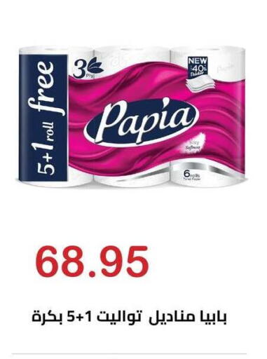 available at الهواري in Egypt - القاهرة