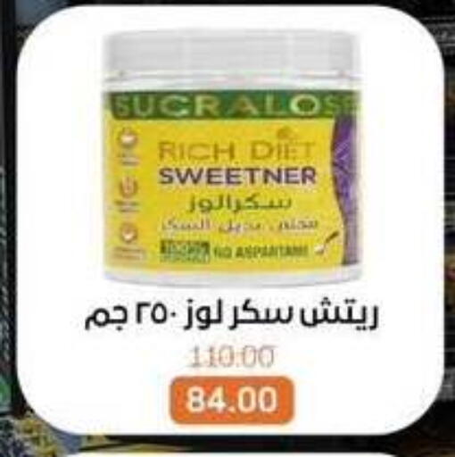 available at بيت الجملة in Egypt - القاهرة