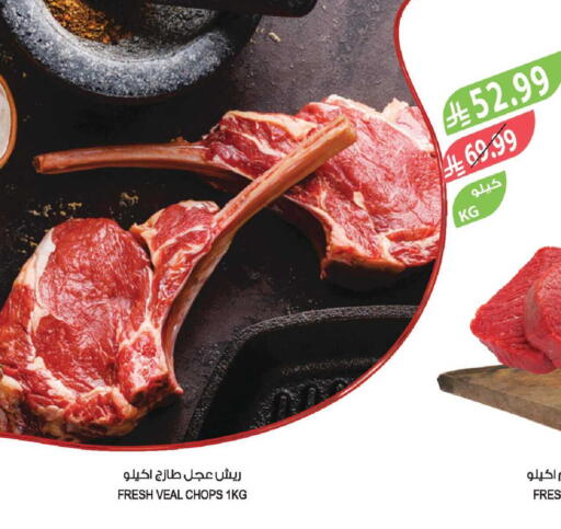 available at Farm  in KSA, Saudi Arabia, Saudi - Tabuk