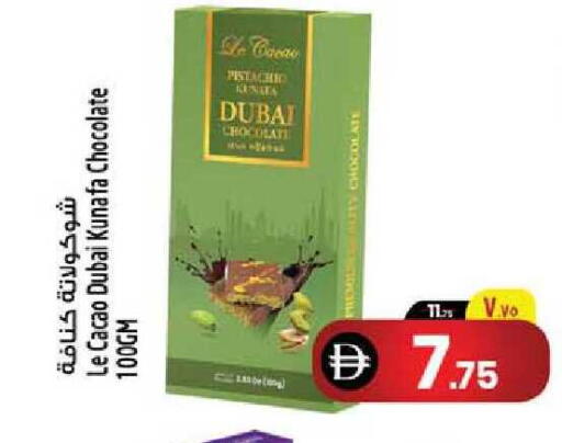 available at SAFARI HYPERMARKET  in UAE - Ras al Khaimah