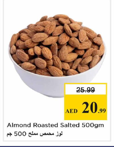 available at نستو هايبرماركت in الإمارات العربية المتحدة , الامارات - أبو ظبي
