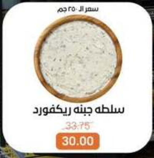 available at بيت الجملة in Egypt - القاهرة