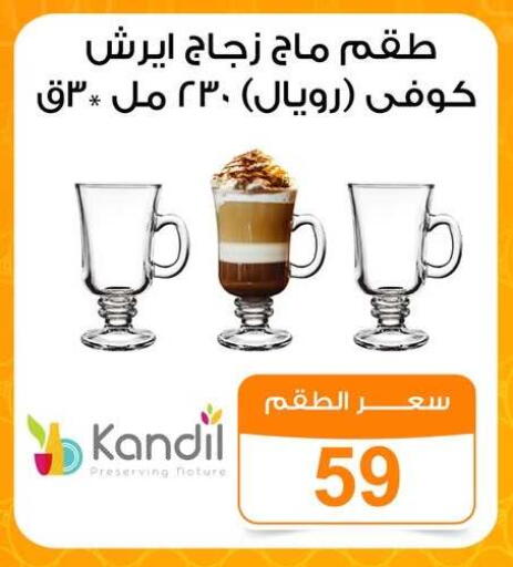 available at جملة ماركت in Egypt - القاهرة