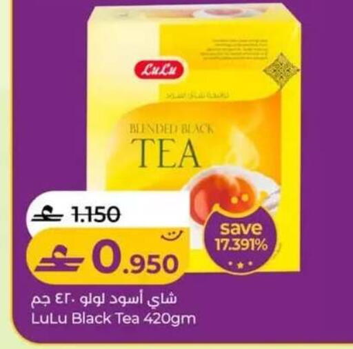 available at Lulu Hypermarket  in Oman - Salalah