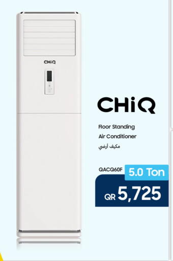 available at تكنو بلو in قطر - الشحانية