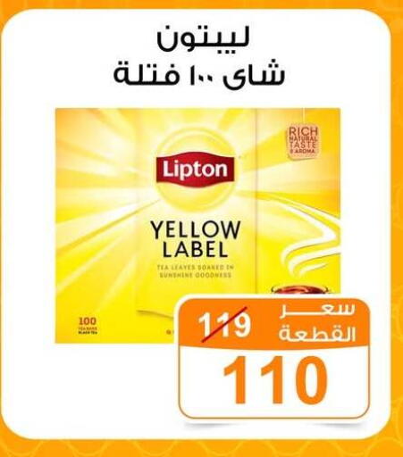 available at جملة ماركت in Egypt - القاهرة