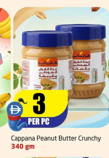 available at مركز دلتا in الإمارات العربية المتحدة , الامارات - الشارقة / عجمان