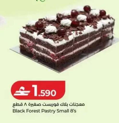 available at Lulu Hypermarket  in Oman - Salalah