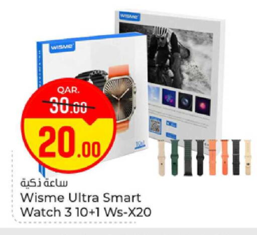 available at Paris Hypermarket in Qatar - Al-Shahaniya