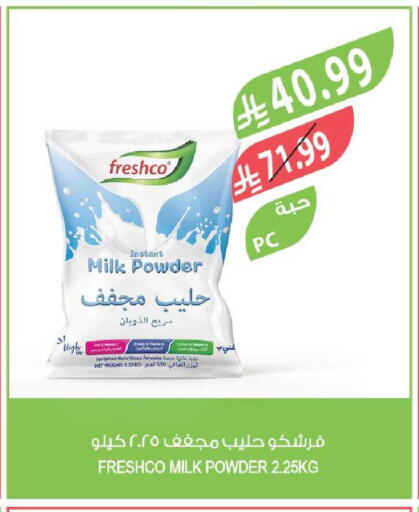 available at Farm  in KSA, Saudi Arabia, Saudi - Tabuk